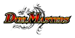 デュエル・マスターズ