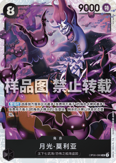 黒黄ルフィ(ST13)