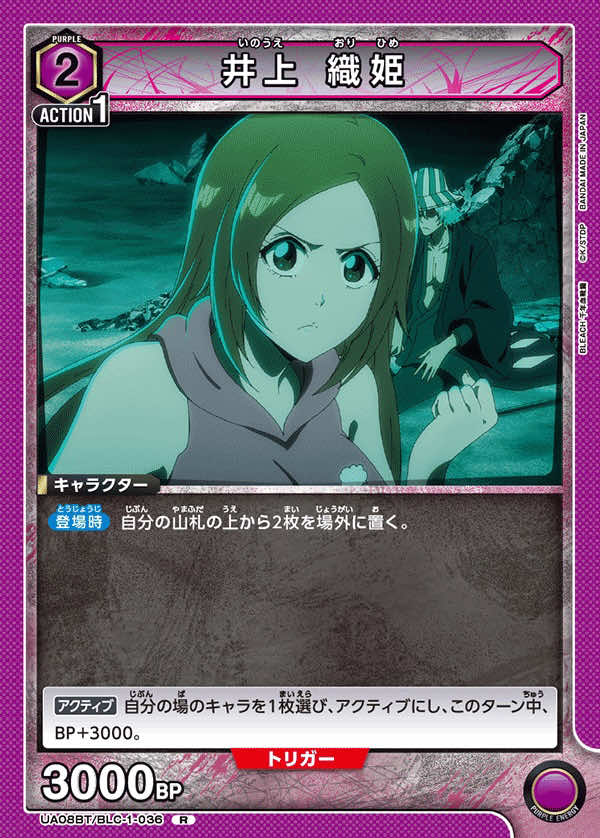 [紫]一护露琪亚